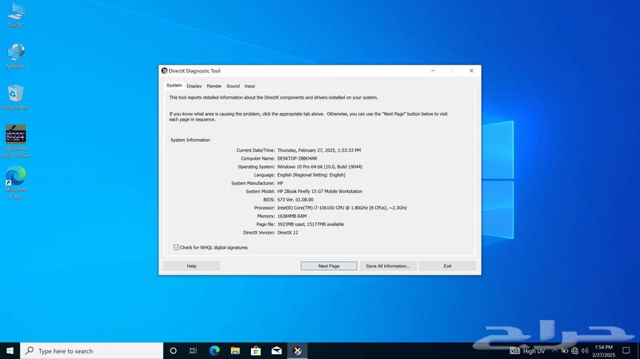 hp core i763185447382530111