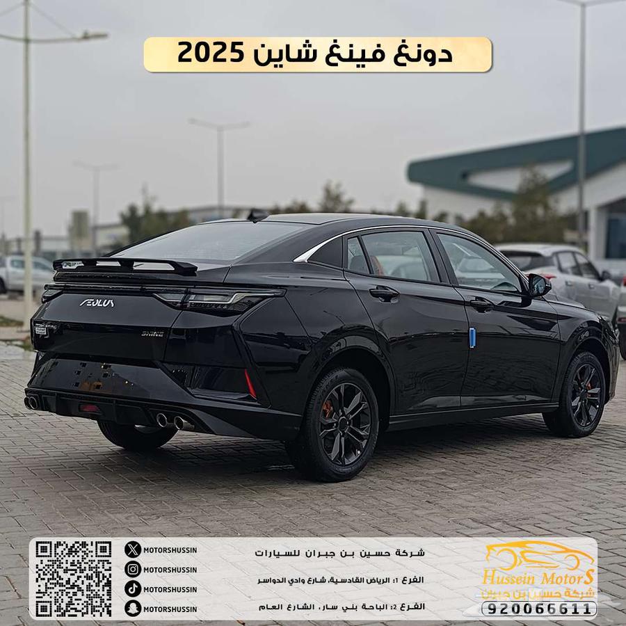 Special offer Dongfeng Share E1 2025 only 40500, agent warranty63289853521281112
