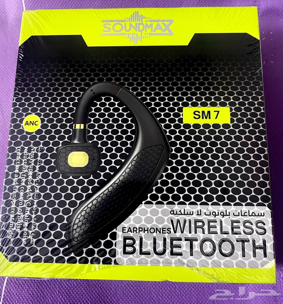 High-resolution headset from SOUNDMAX company631849357775381117