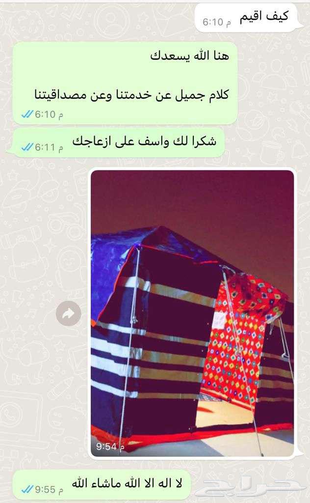 Pakistani tents 3 layers63184437568899112