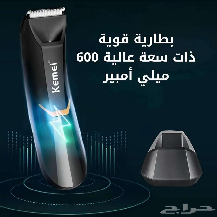 Kemei professional body shaver machine63184437651713113