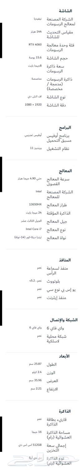 جهاز لابتوب Lenovo شبه جديد63183493577731112
