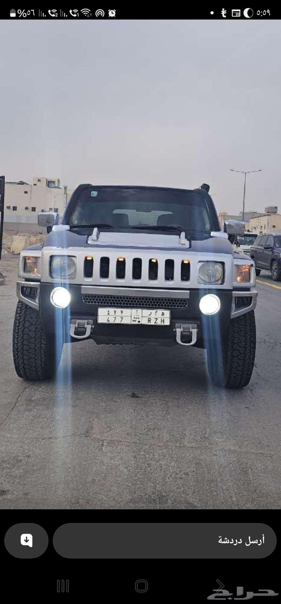 همر موديل 2007 نظيف قير عادي من الوكاله63233691807363114