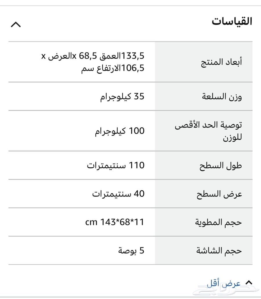 Sky Land electric car63511531453569113