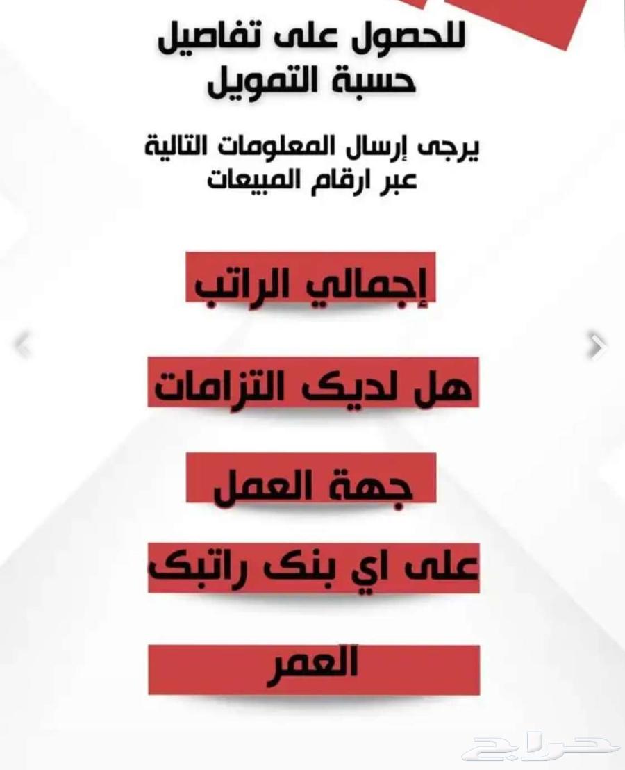 سوزوكي 2025 جميع الفئات عروض رمضان63278087706243112