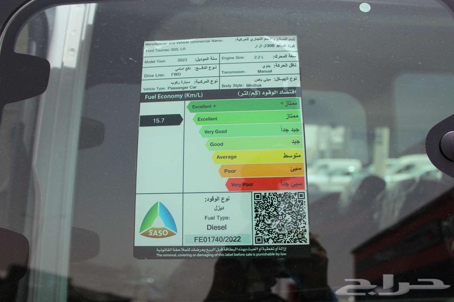 Ford bus, 9 passengers, white, gray, black, white, 202363279235773314114