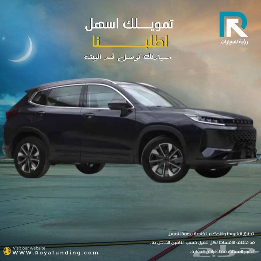 Chery Tiggo 7 Pro LX Gulf Standard 2025 _Salaries_start_from_360063278092094977111