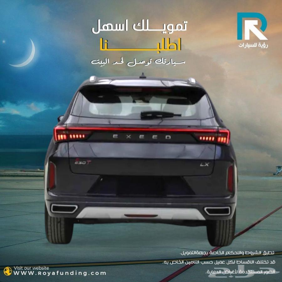 Chery Tiggo 7 Pro LX Gulf Standard 2025 _Salaries_start_from_360063278092094977112