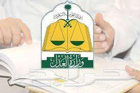 مأذون شرعي معتمد لدى وزارة العدل63009276515587110
