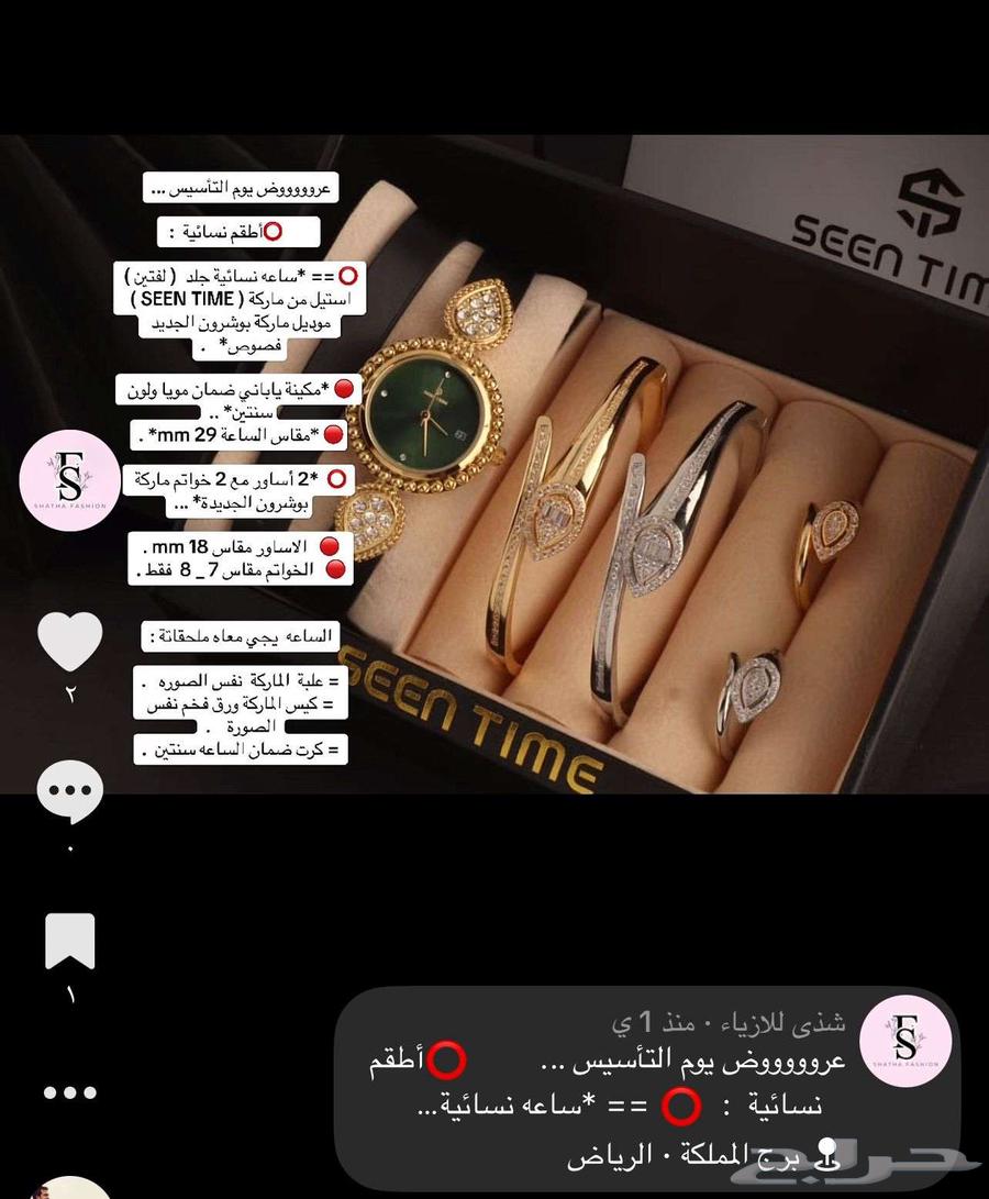 منتجات رقميه بأسعار مميزه63177715565825110