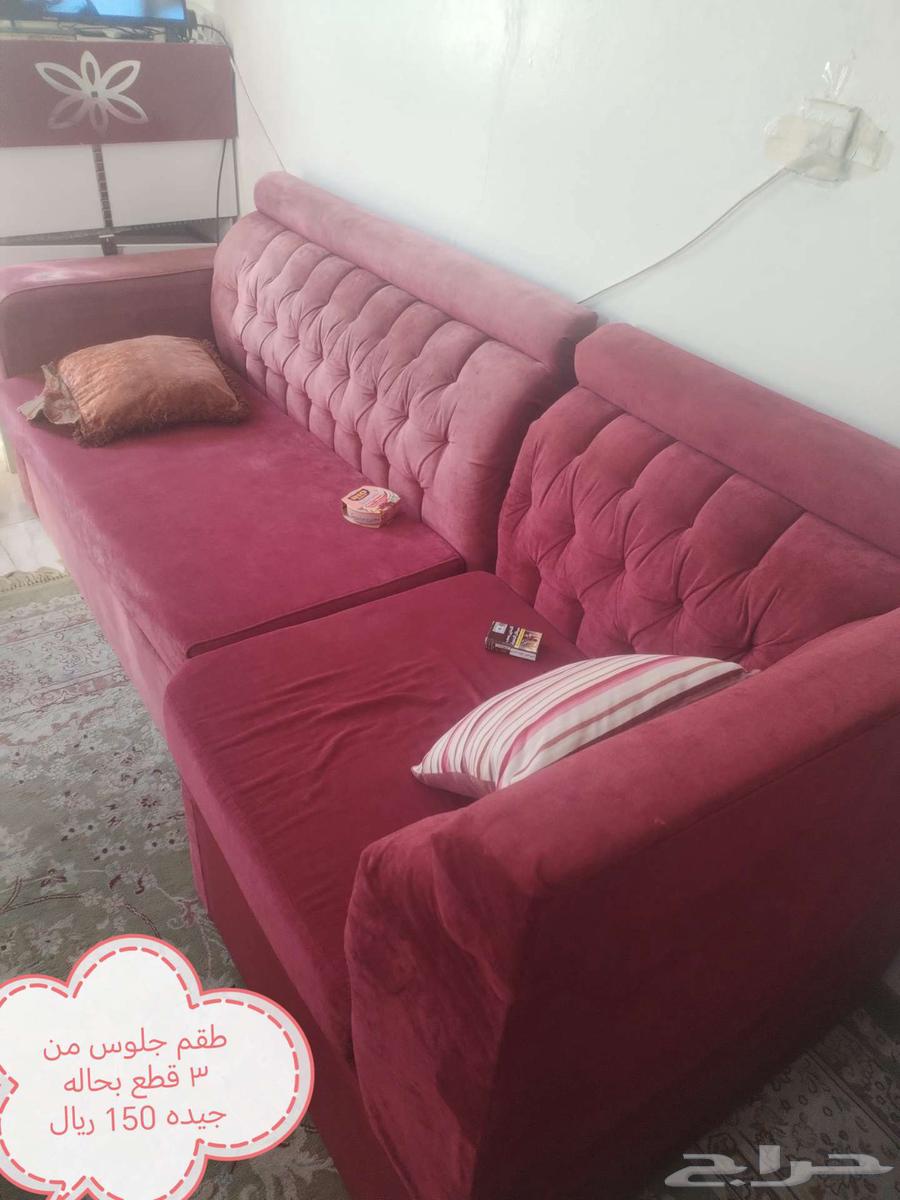 اغراض للبيع المستعجل بسبب السفر631791117742111115