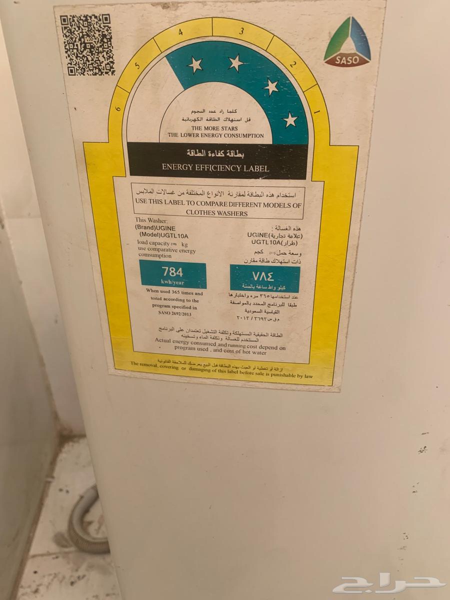 Washing machine for sale63179576890241111