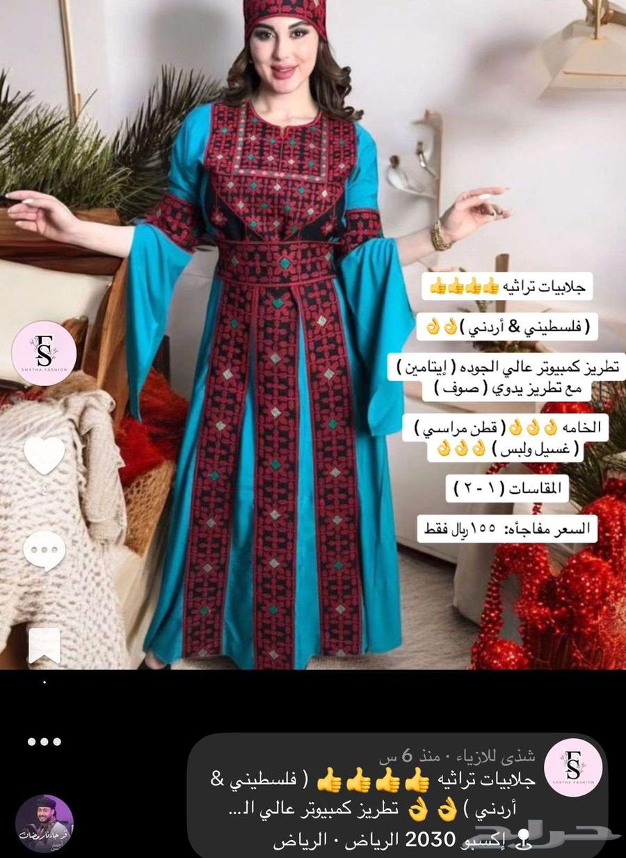 منتجات رقميه بأسعار مميزه63177715565825113