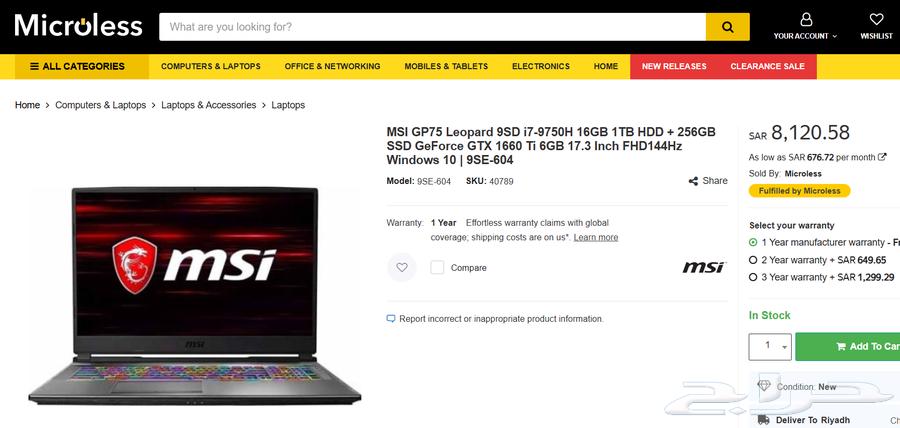 MSI GP75 Leopard, a remarkable gaming laptop63179103542657112