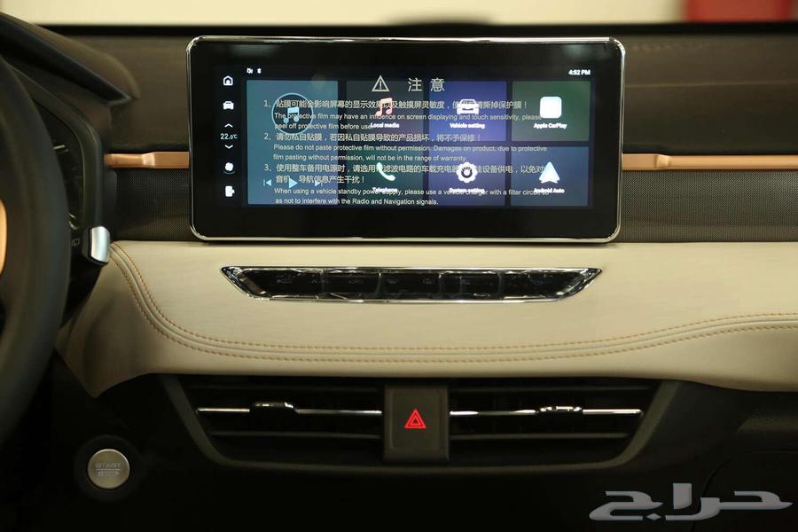 Haval Jolion Active Plus 202563274729782147113