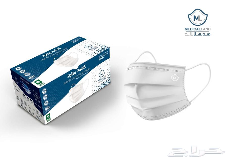Black, blue, white 3-layer masks from Medical Land63180063740547111