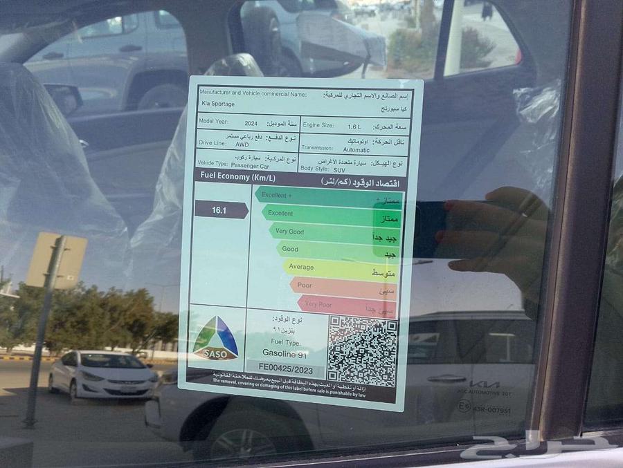سبورتاج هاي لاين 1600 CC موديل 2024 زيتي -فضي كاش واقساط63275088627458111