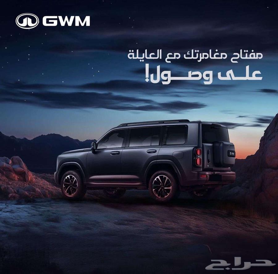 Haval H9 2025 model, fully loaded  
Driving offers for cars63274037762051111