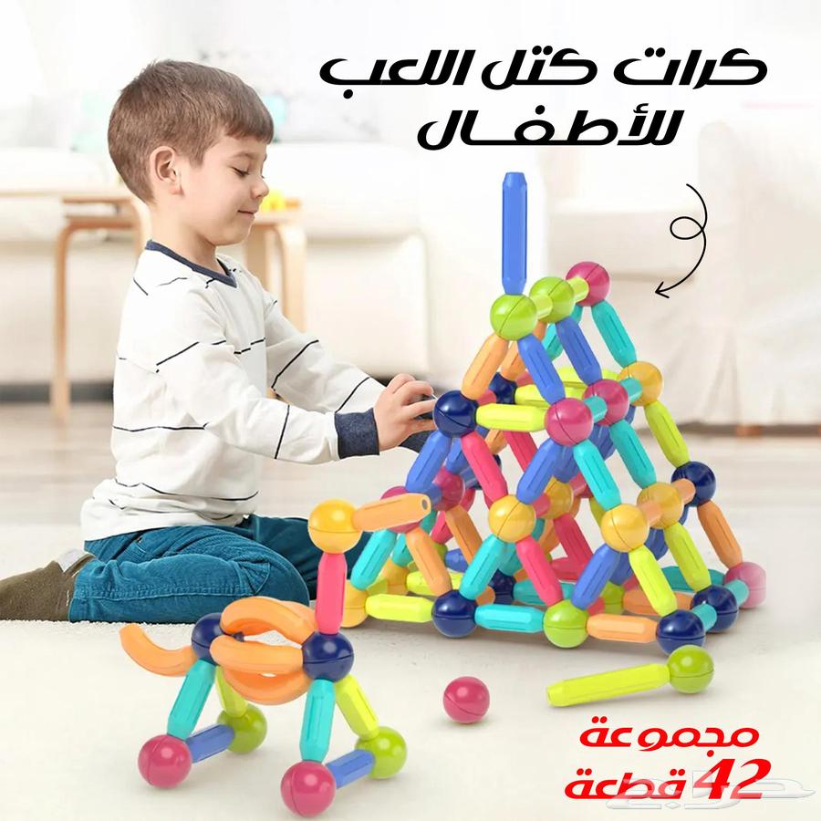 كرات كتل اللعب المغناطيسية متعة وتعليم في آن واحد632956499095051128