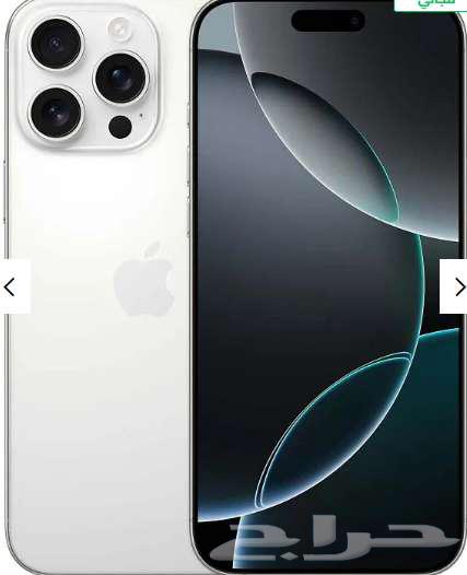 iPhone 16 for sale in Riyadh63176867465859110
