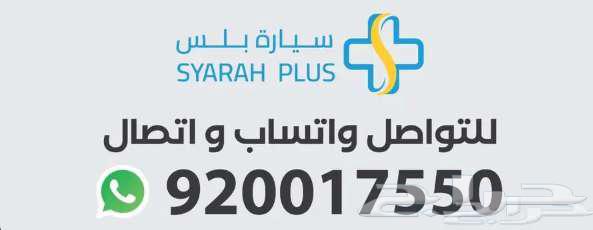 Changan CS95 Royal 2025 cash or installment63266536808195114