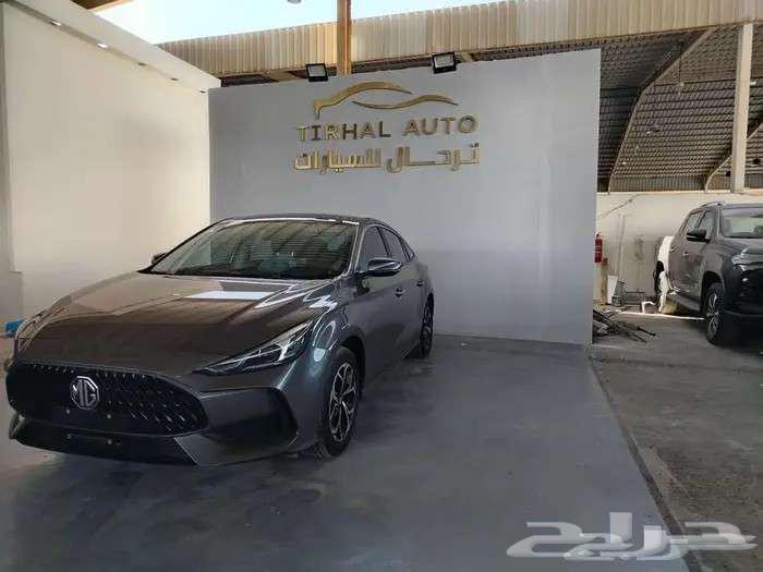 ام جي جي تي كمفورت موديل 202463268839131265112