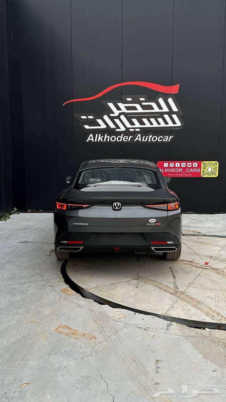 Changan EADO -PLUS Trend 202563269895150978113