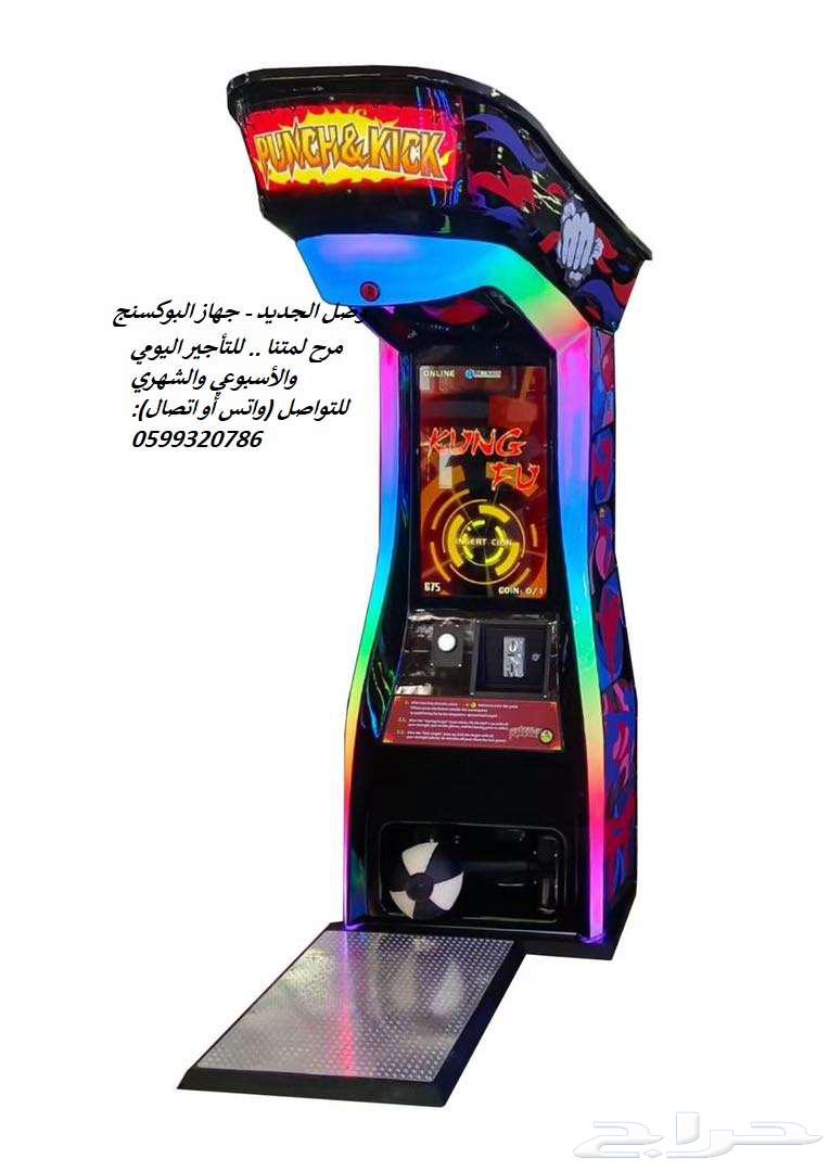 تحدي البوكسنج والمطرقة63178183070211111