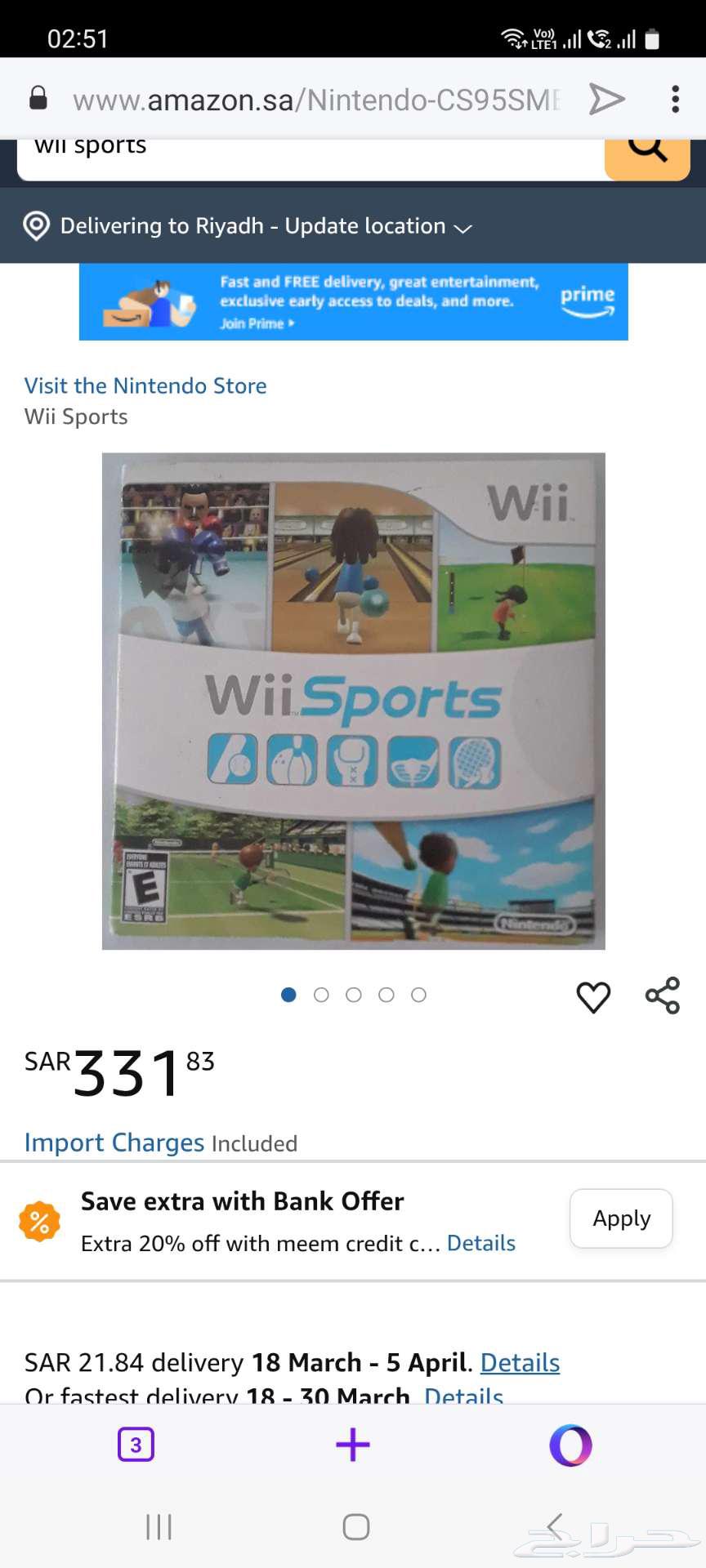 A red Wii gaming console box with a sports game partner.63177715699329113