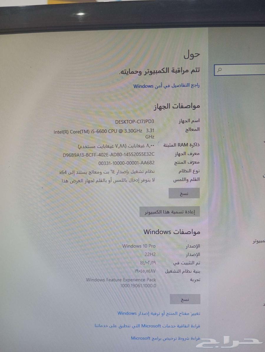 جهاز كمبيوتر مكتبي بحاله جيده63177336959363111