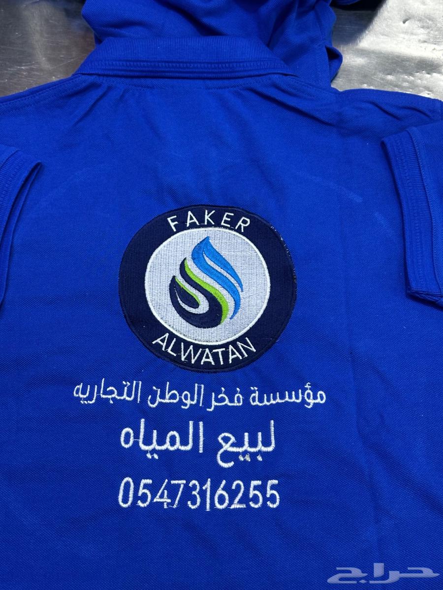 طباعه تطريز سديري صدريه تيشرتات63177696533379111