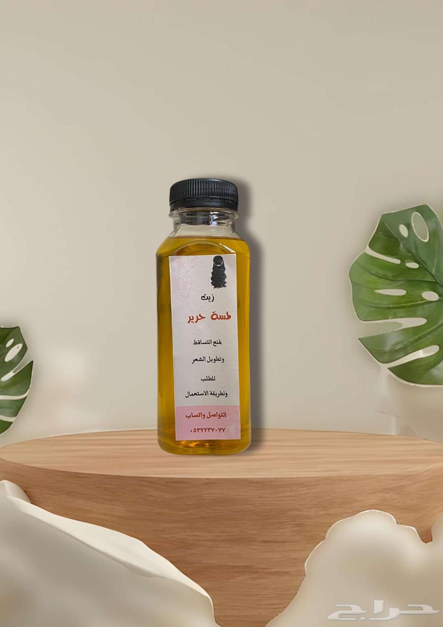 زيت لمسة حرير63177685046785111
