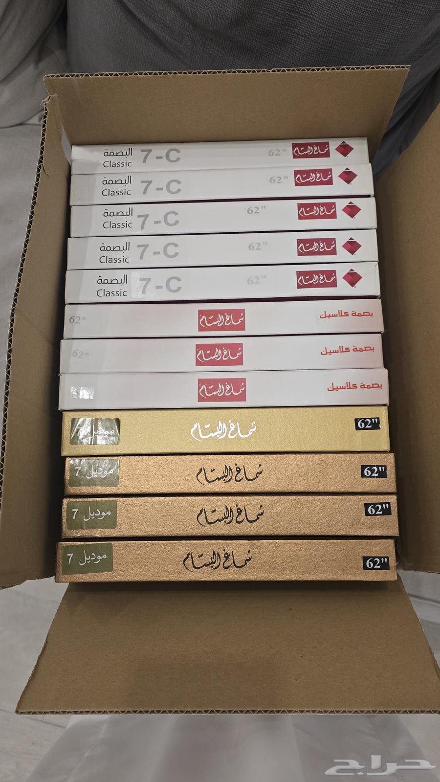 شماغ البسام c763260982069251112