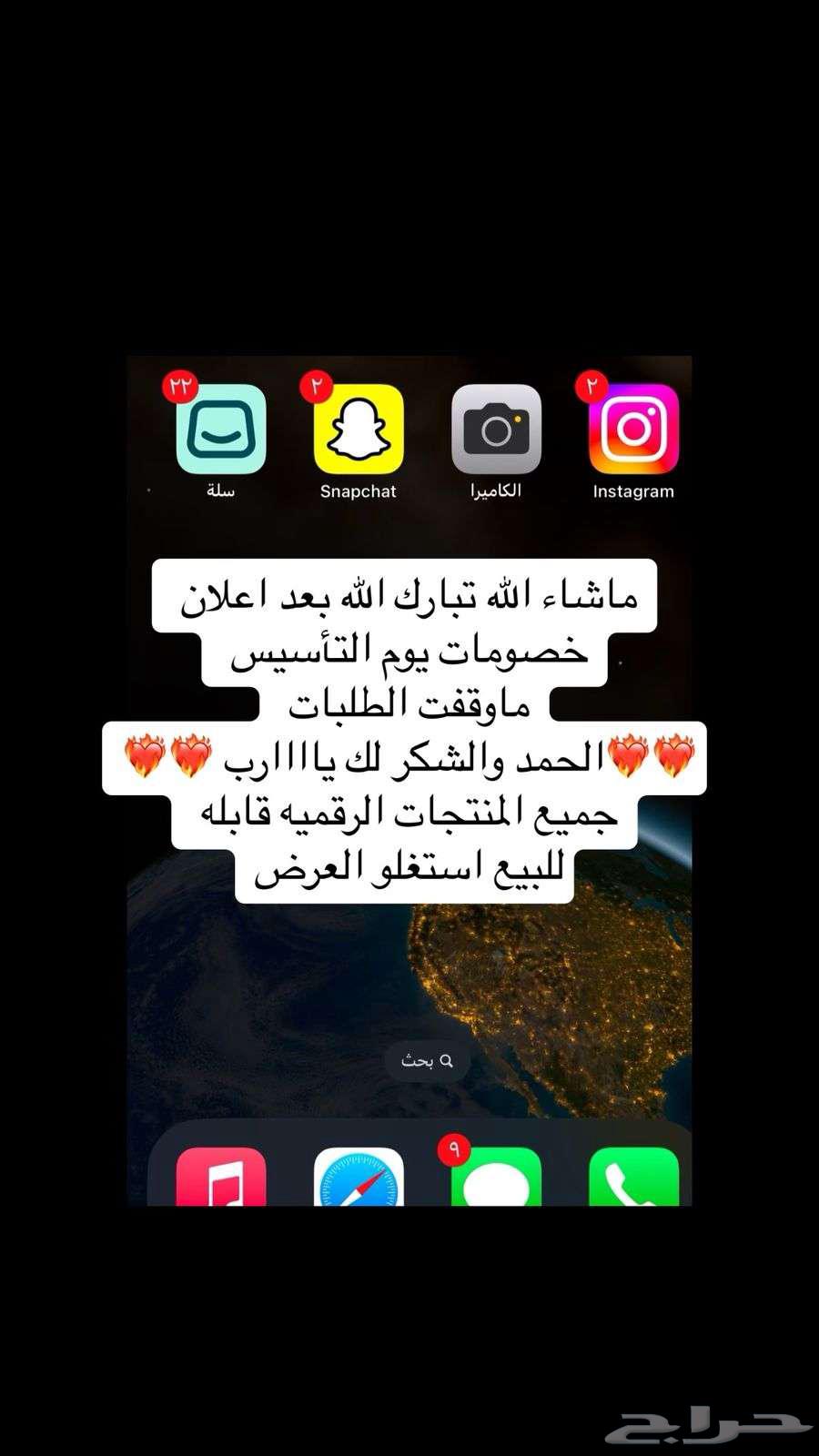عروض قويه في متجري الالكتروني كود الخصم MORS6163173592402178113