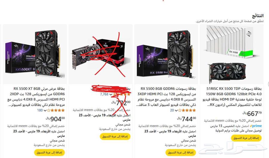 كرت rx5500xt 8gb للبيع63178661627009111