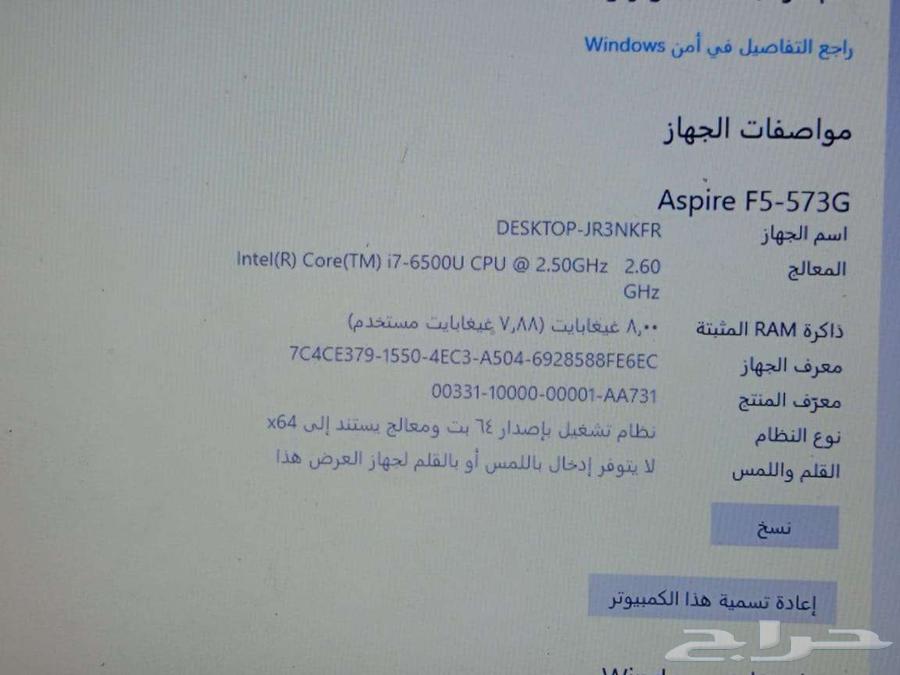 ASER KOR I7 Laptop63178183151747112