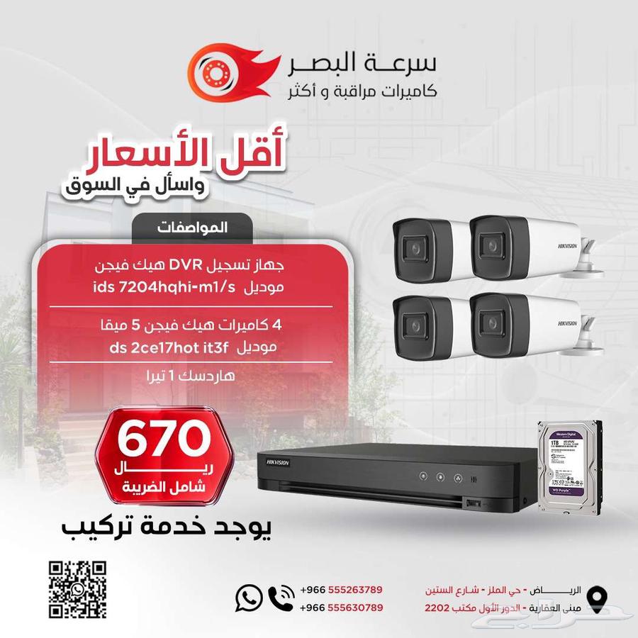 جرس باب ذكي بكاميرا تعرفك من الطارق ring Doorbell wired63178163453955114