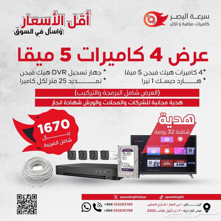 جرس باب ذكي بكاميرا تعرفك من الطارق ring Doorbell wired63178163453955113