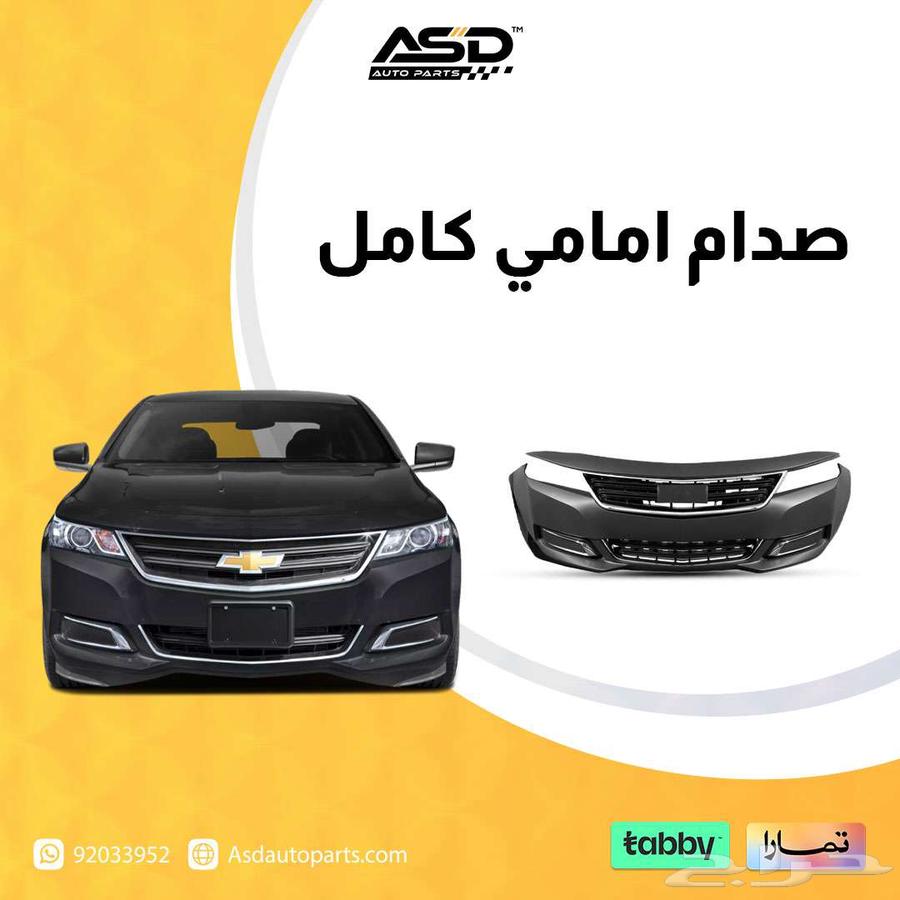 صدام امامي كامل امبالا يركب من 2014 إلى 2020632698994384651126