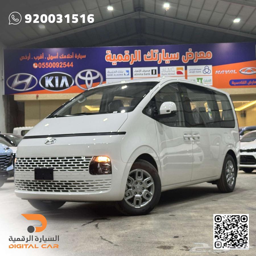 Hyundai Staria Diesel 9-Seater 2024 for a Better Experience632703255489291122