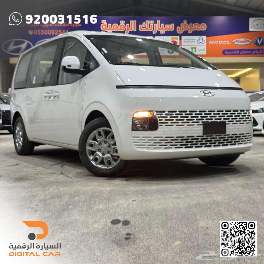 Hyundai Staria Diesel 9-Seater 2024 for a Better Experience63270325548929111