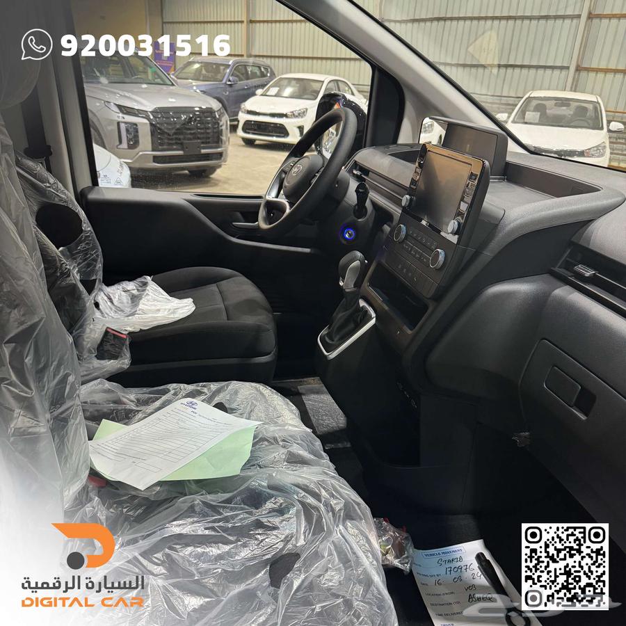 Hyundai Staria Diesel 9-Seater 2024 for a Better Experience63270325548929114
