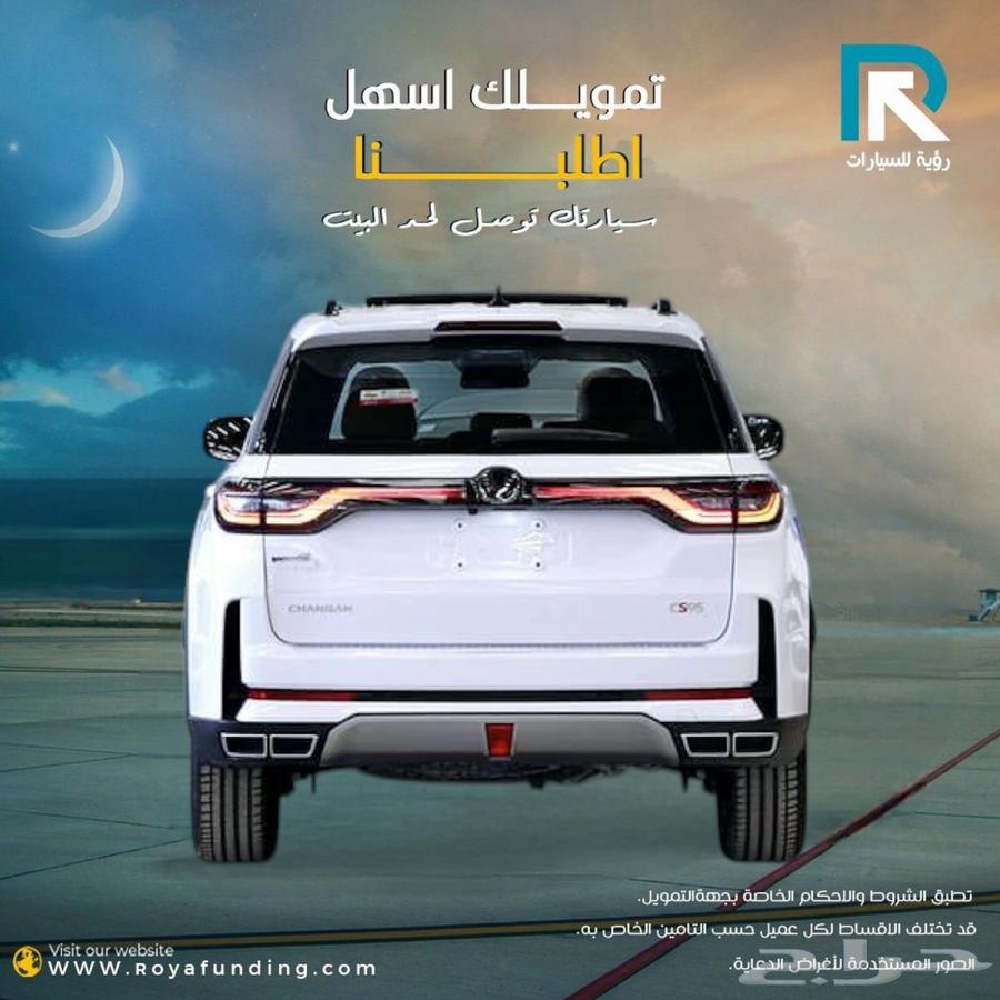 شانجان CS95 كلاسيك ستاندر 2025 عرض خاص63267378444418112