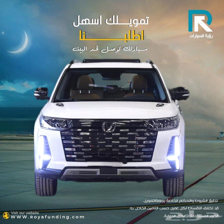 شانجان CS95 كلاسيك ستاندر 2025 عرض خاص63267378444418116