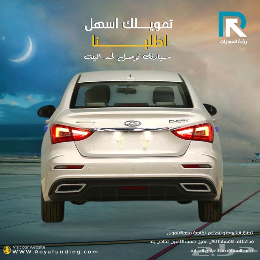 Chery Arrizo 5 Pro Comfort 2024 _Salaries_start_from_360063267378578306112