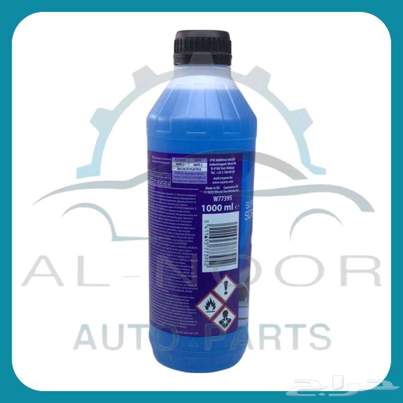 1 liter European cleaning solution for mops63262451007362111