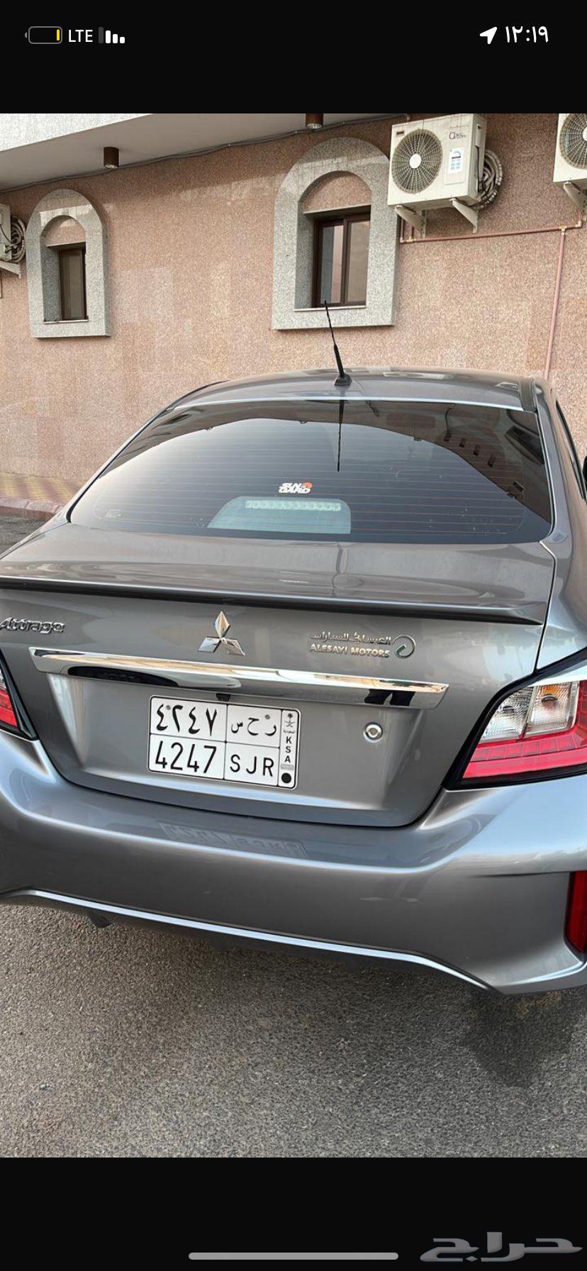 أتراح سنة 2033632656390469141127