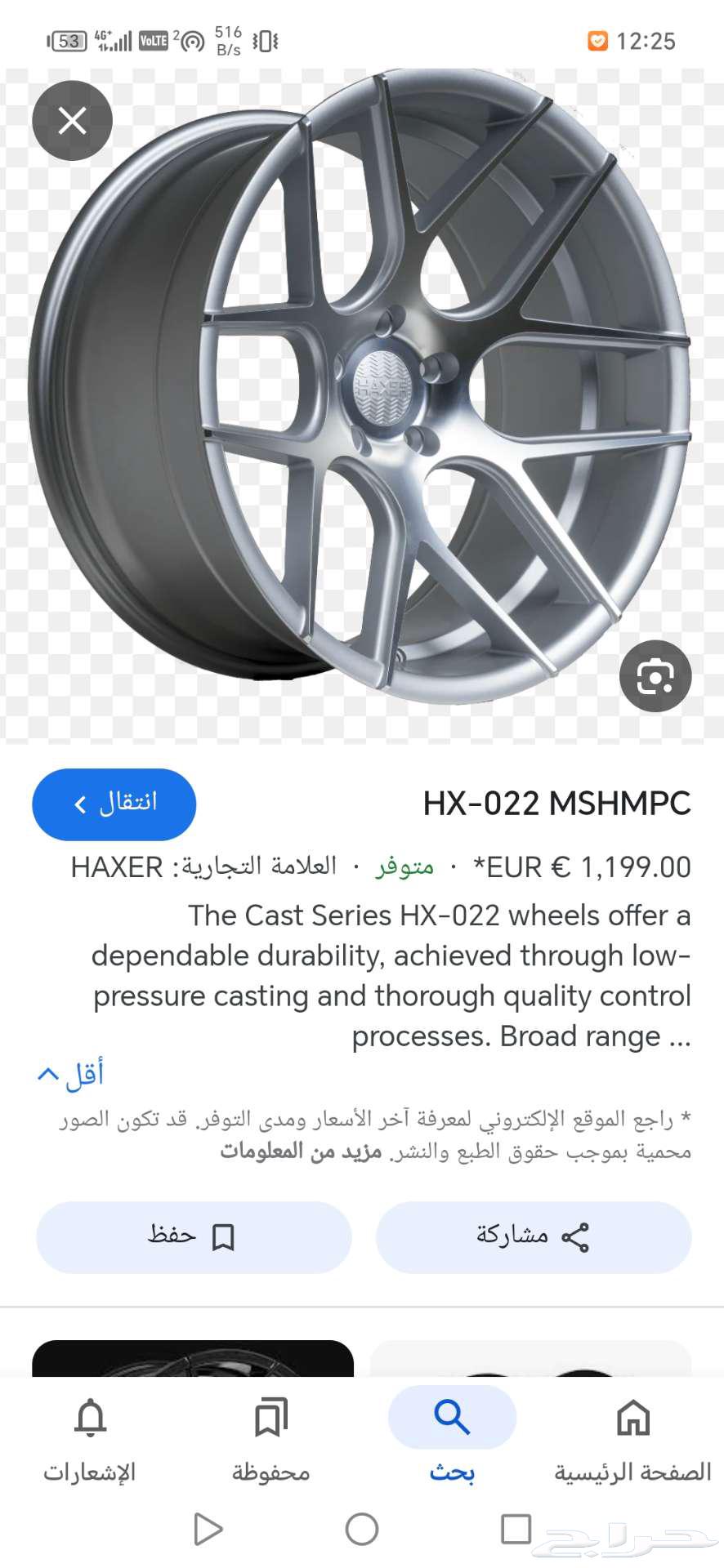 للبيع جنوط كمارو تركب على كورفت63264103338114113