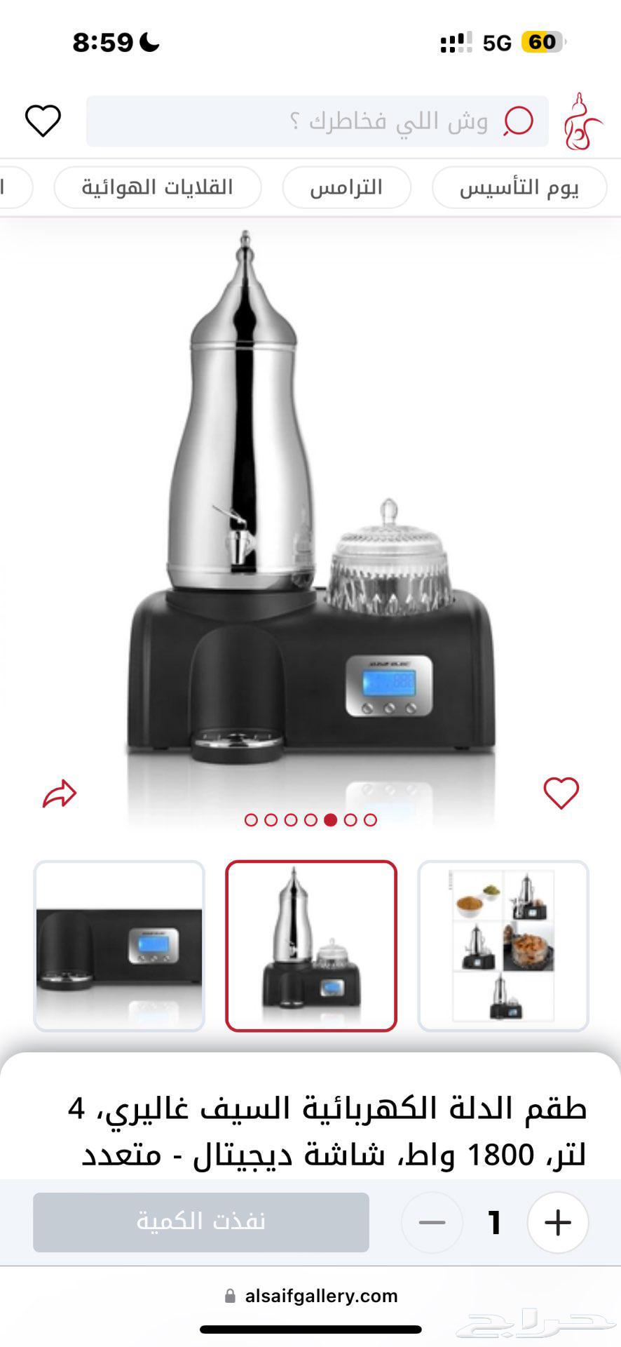 For stall owners: a 4-liter electric kettle and a 10-liter water boiler.63169213894273111
