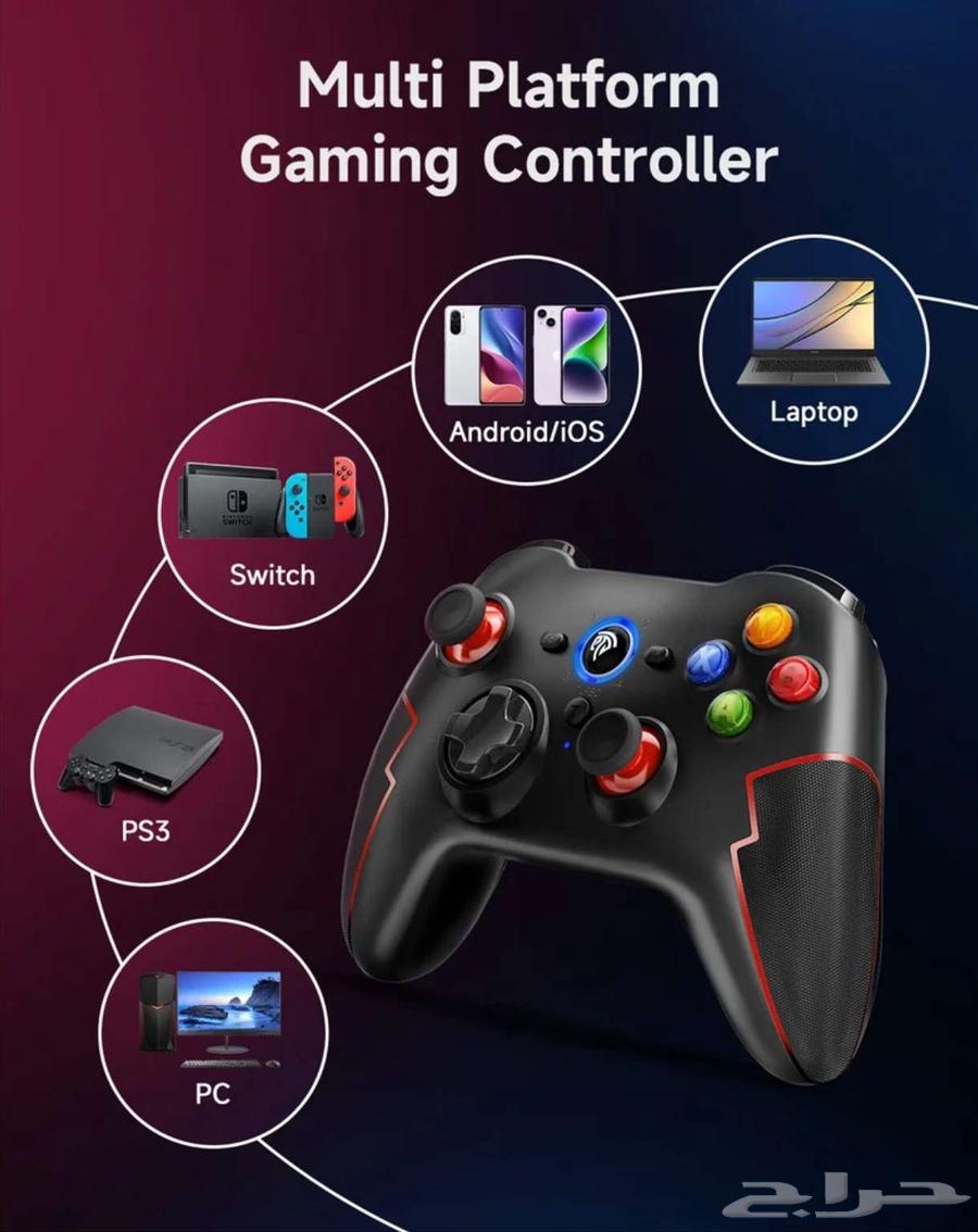 (Sold) Gaming controller joystick63175020349443111